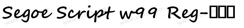 Segoe Script w99 Reg字体转换